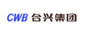 合兴集团