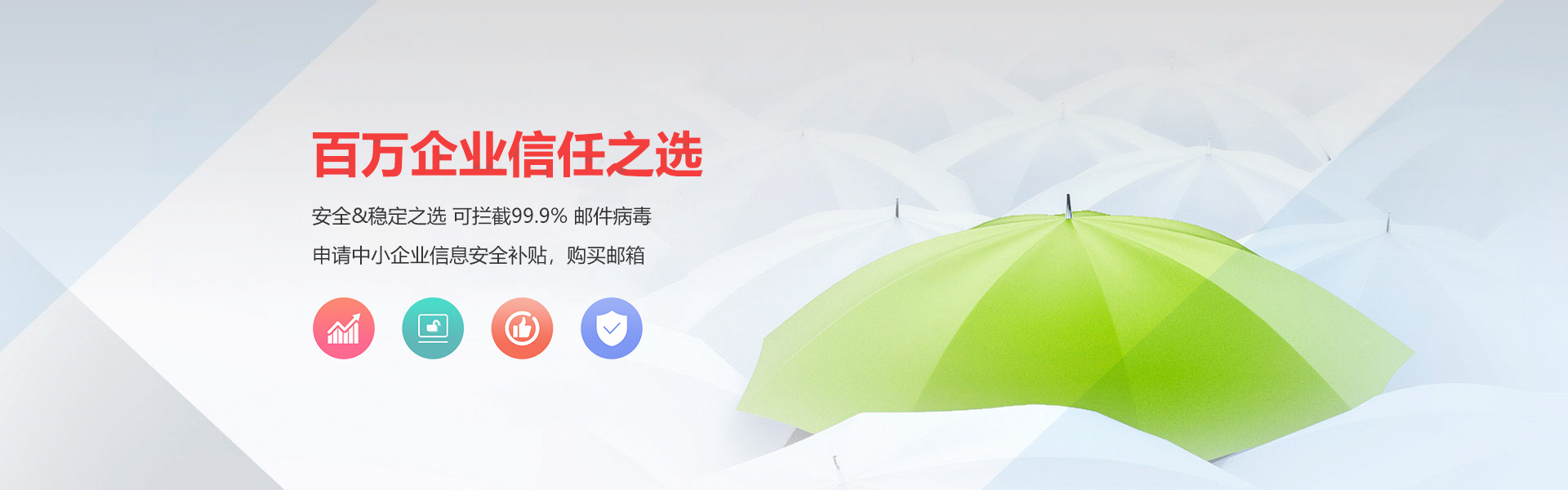 阿里云邮局